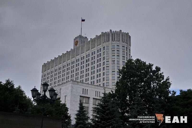    ЕАН. Здание правительства РФ