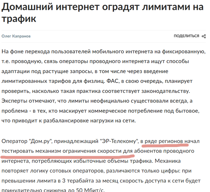 Неужели и до такого дойдем?