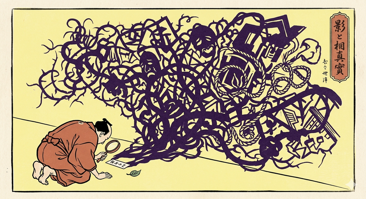 Удобный диагноз — не всегда правильный.