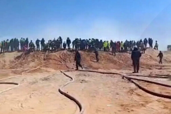 National Oil Cooperation   📷