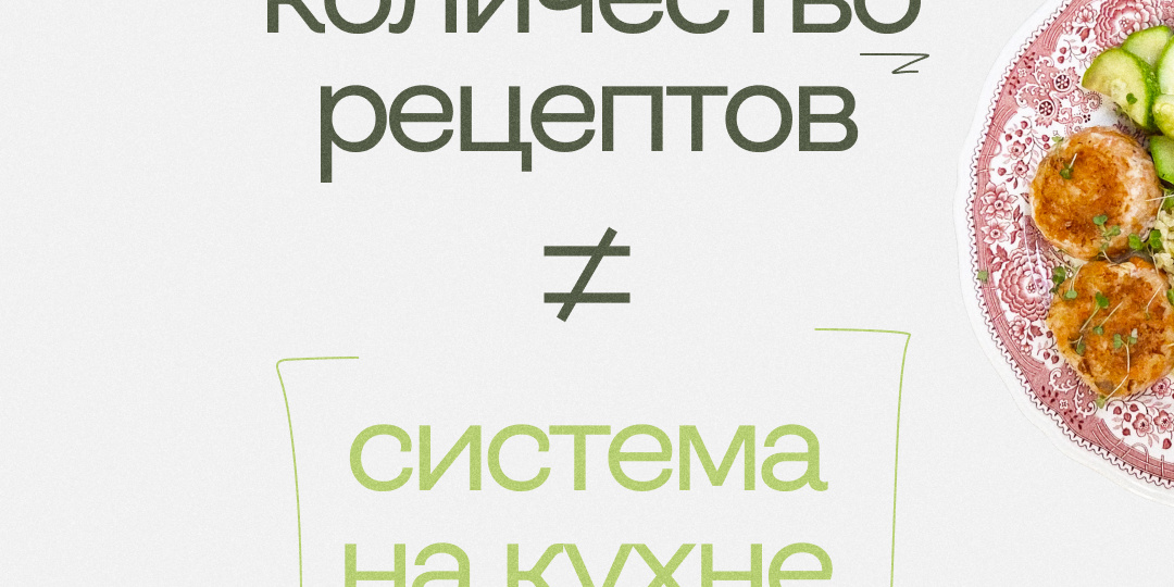 Папка с рецептами есть, а идей для ужина нет? Давайте разбираться⤵