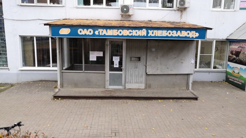    Фото: Яндекс. Карты