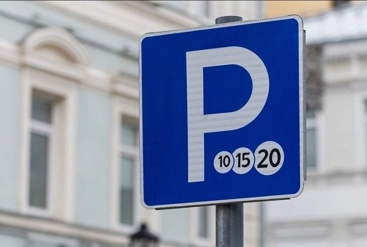    Фото: Ростовское парковочное пространство