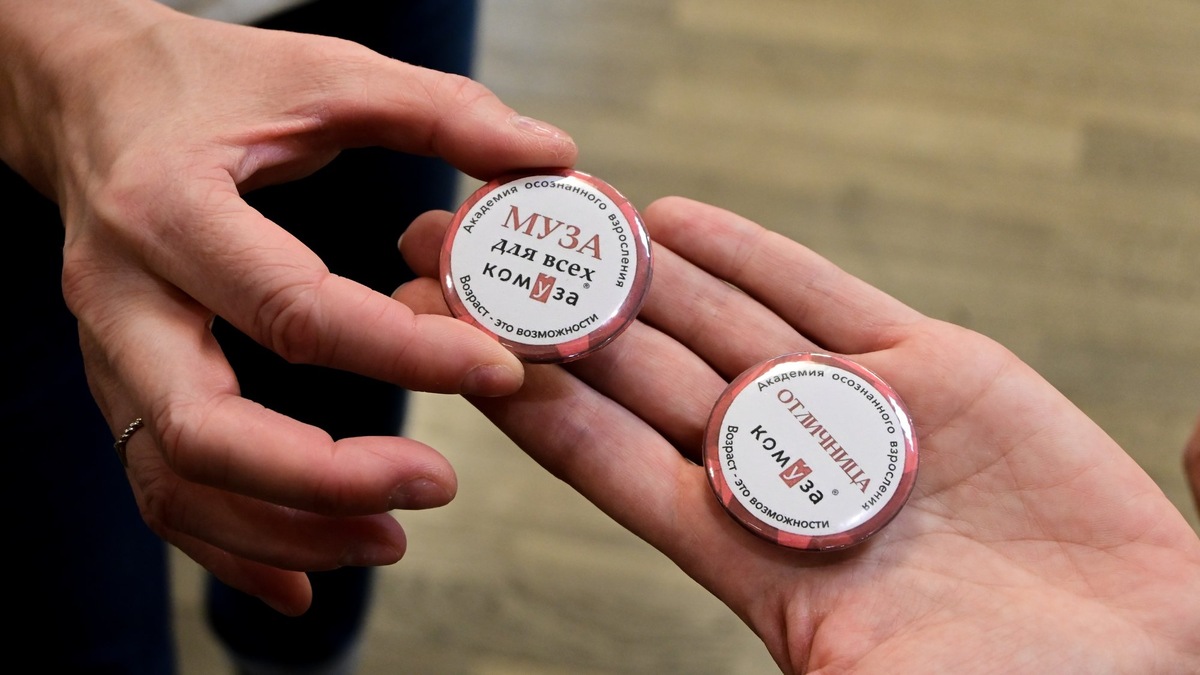 Фото: It's My City