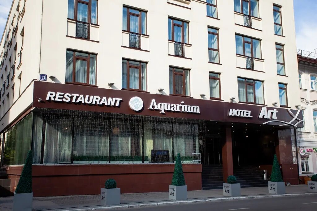 Как выглядит