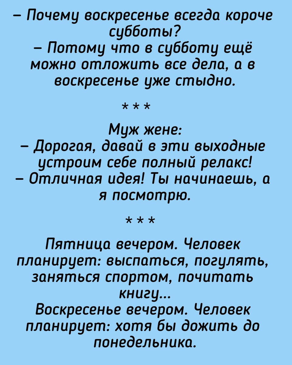 Все картинки здесь созданы мной в приложении Надпись на фото 