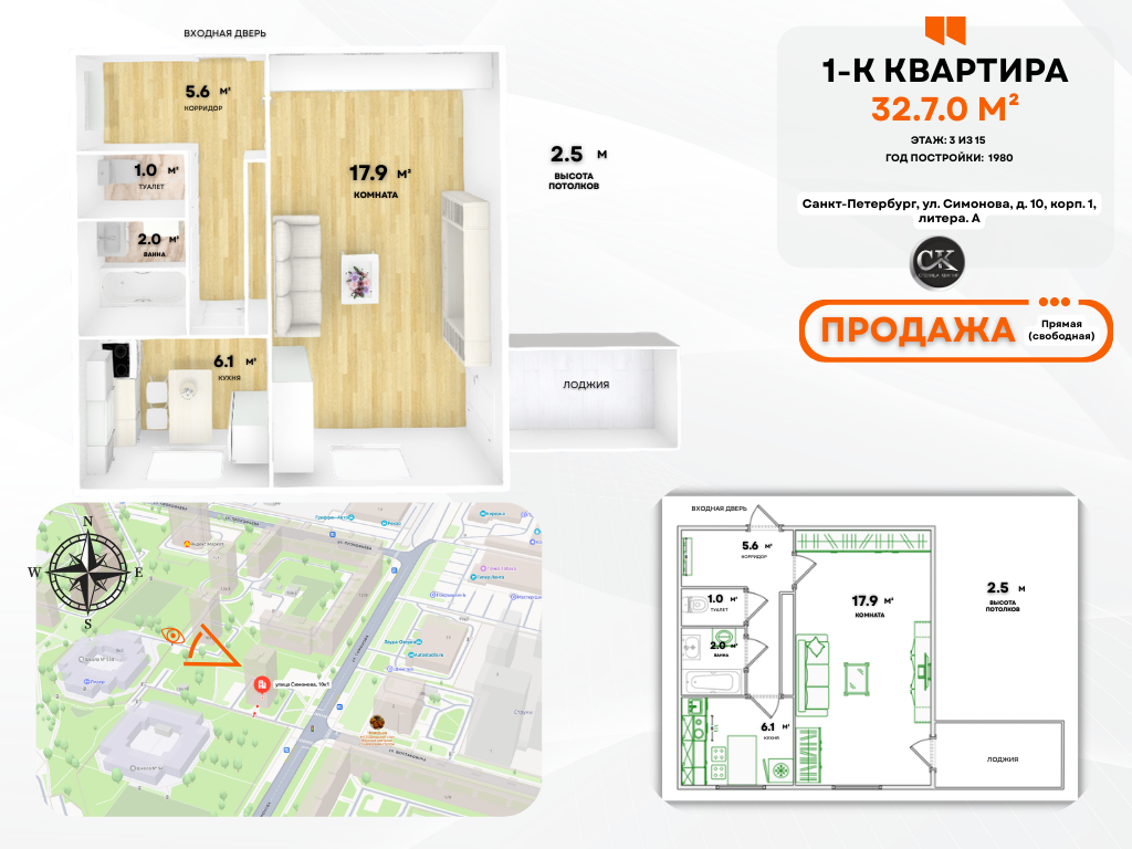 Фото автора