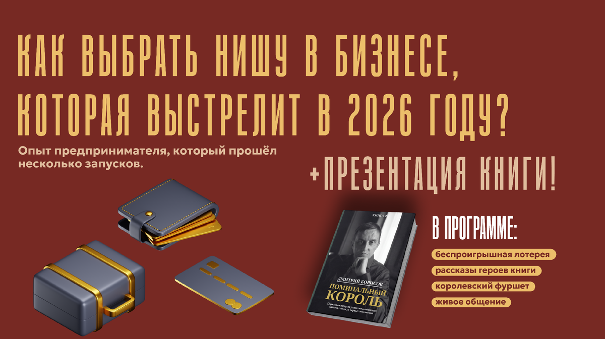 Опыт предпринимателя, который прошёл несколько запусков