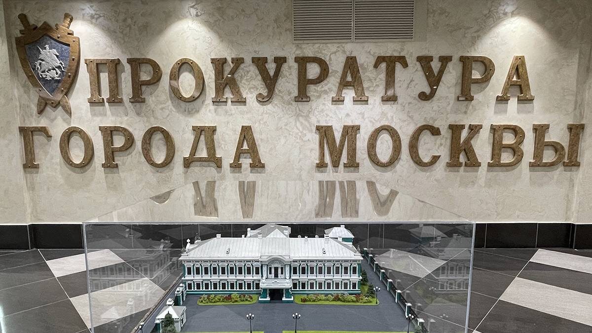    Фото: Пресс-служба мэра и правительства Москвы / Владимир Новиков