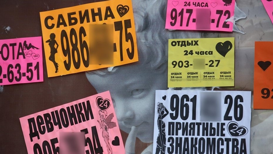    Суд оштрафовал на 200 тыс. женщину, организовавшую работу борделей в Петербурге Автор фото: Ковалев Петр / "ДП"