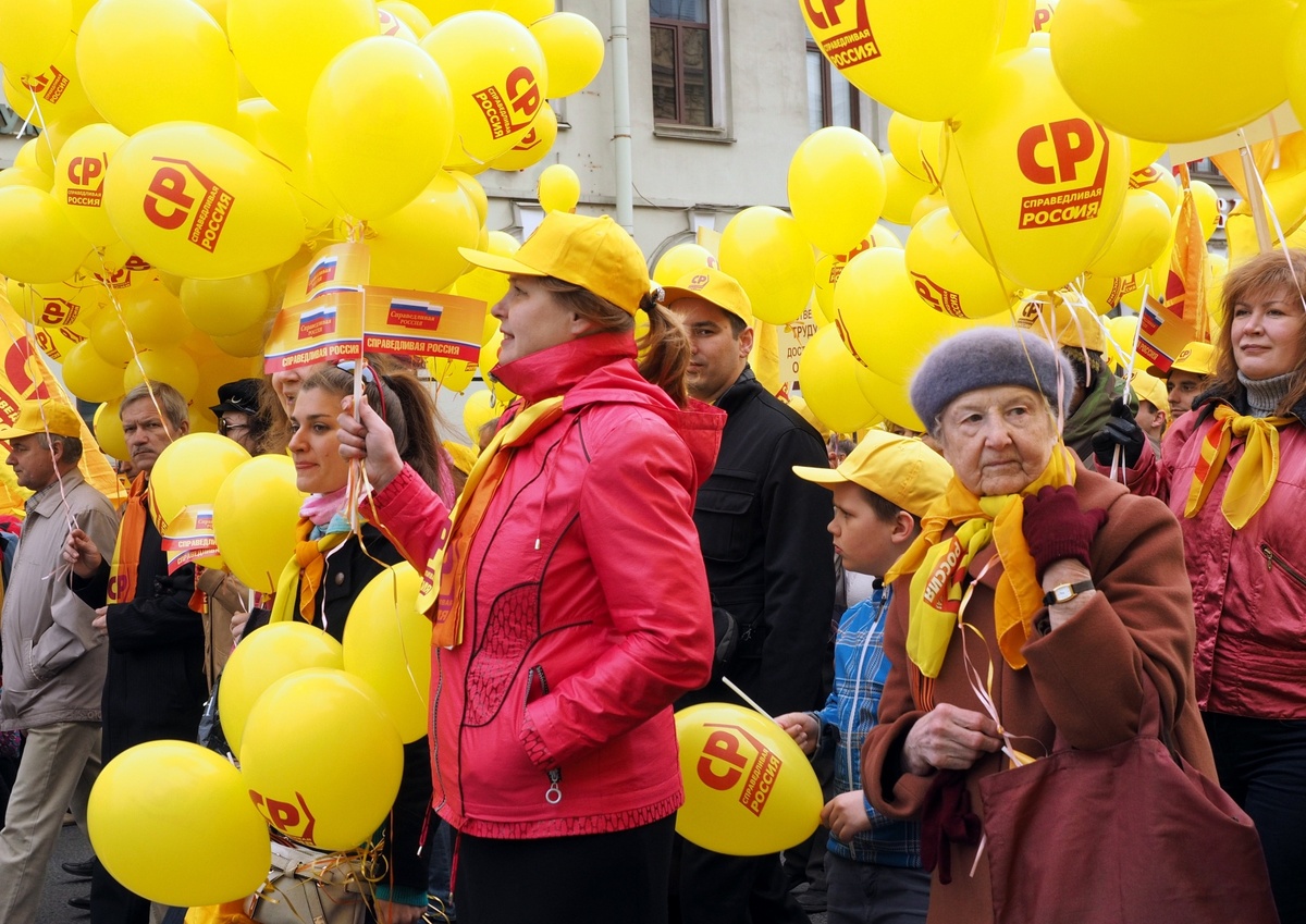 "Справедливая Россия" Даёшь каждому по надувному шарику...