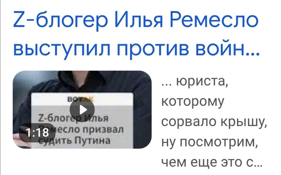 СМИ взорвалось обсуждать