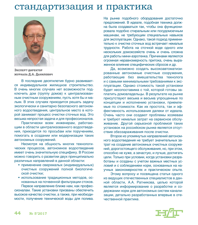 Скриншот. Если кому интересно, ссылку на полный текст статьи дам в комментариях