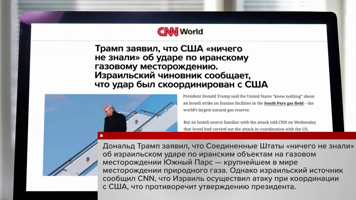    Первый канал