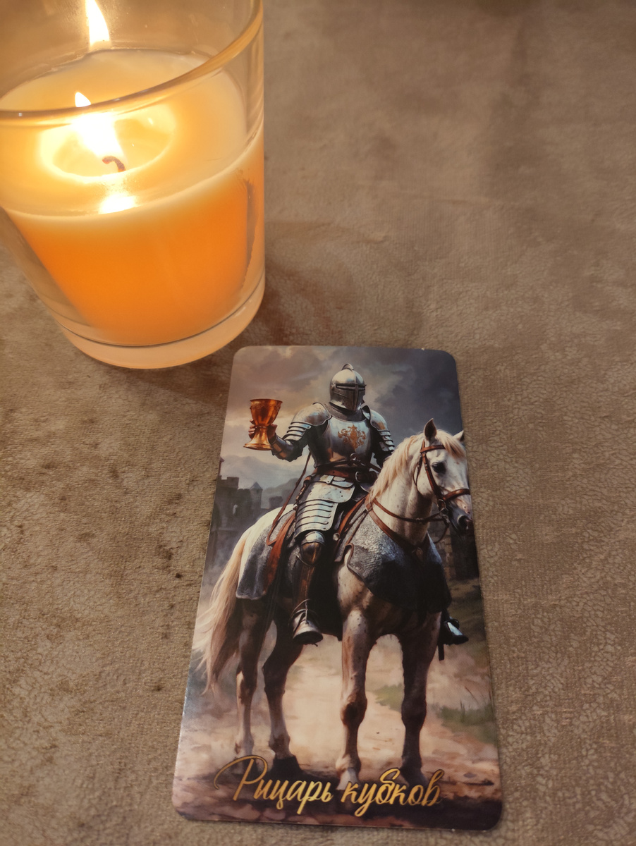 Приглашение, вечеринка, свидание, влюбленность, приподнятое настроение