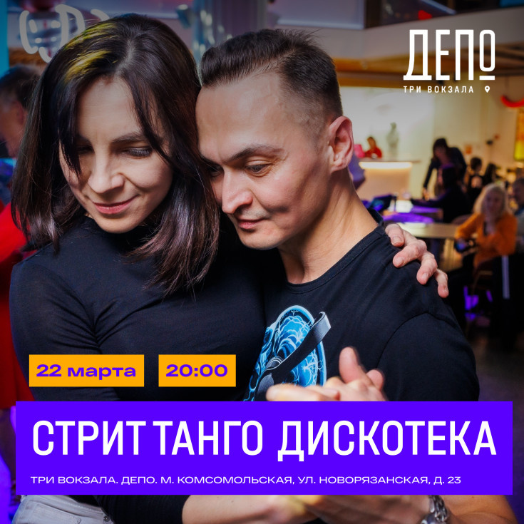 ДАТА 22.03.2026 ВРЕМЯ 20:00