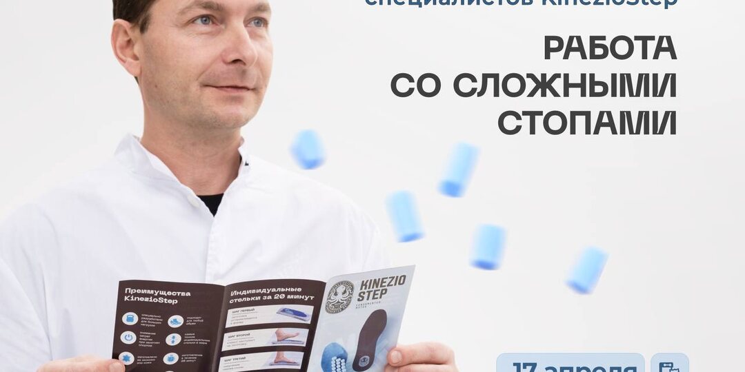 Хорошая новость для всех специалистов Челябинска