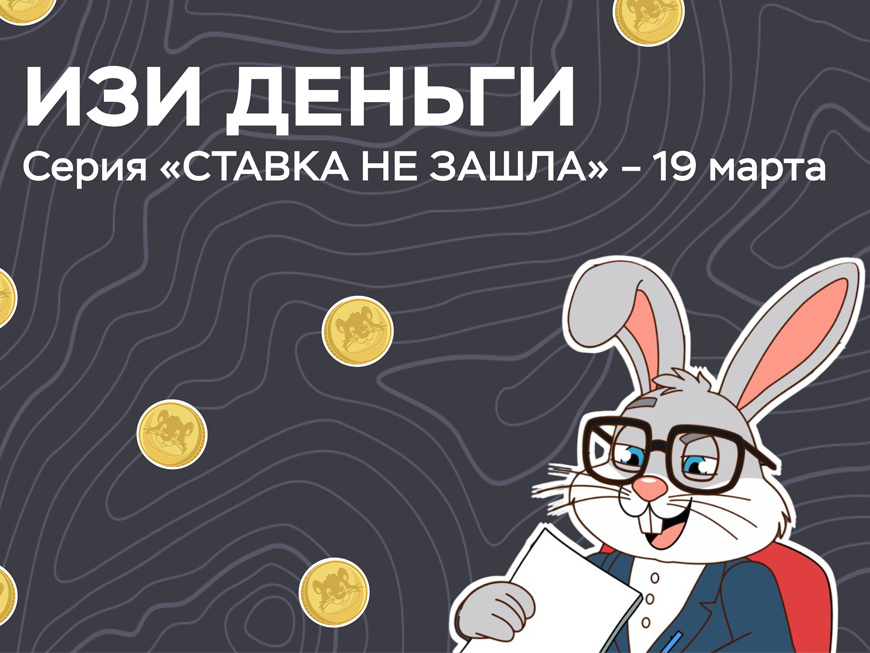 Фото: Банк России в ЦФО