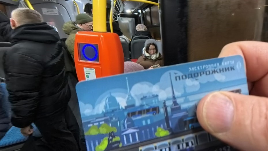    Цифровой "Подорожник" появился в "белом списке" Минцифры Автор фото: Тихонов Михаил