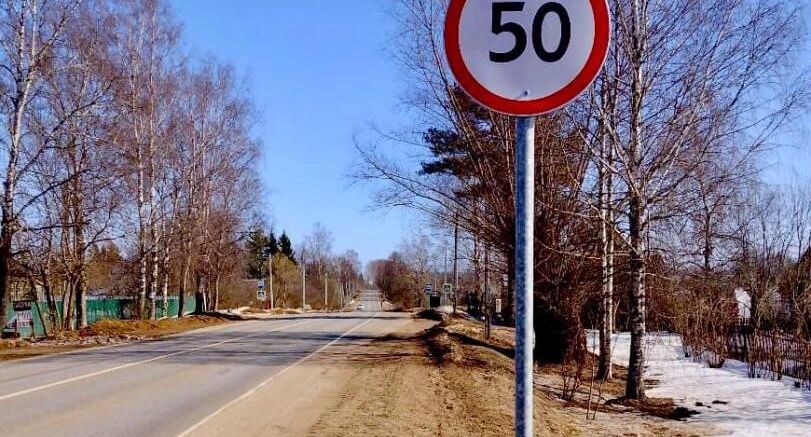    Минтранс Подмосковья