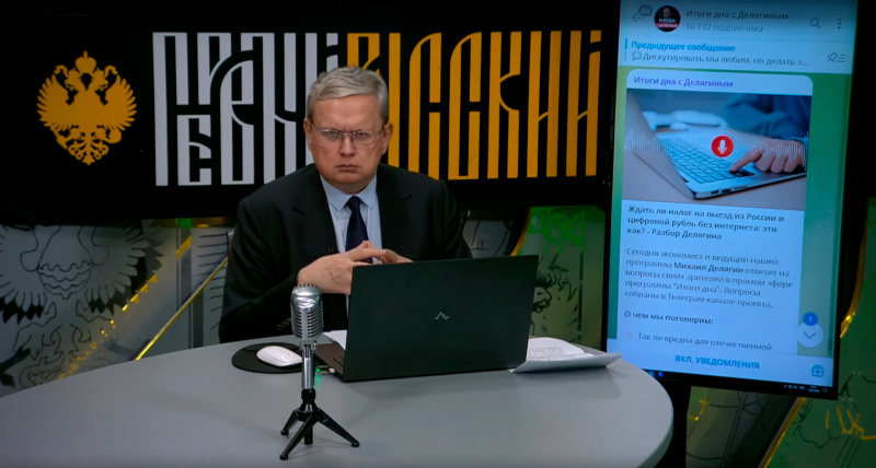    Фото: Царьград