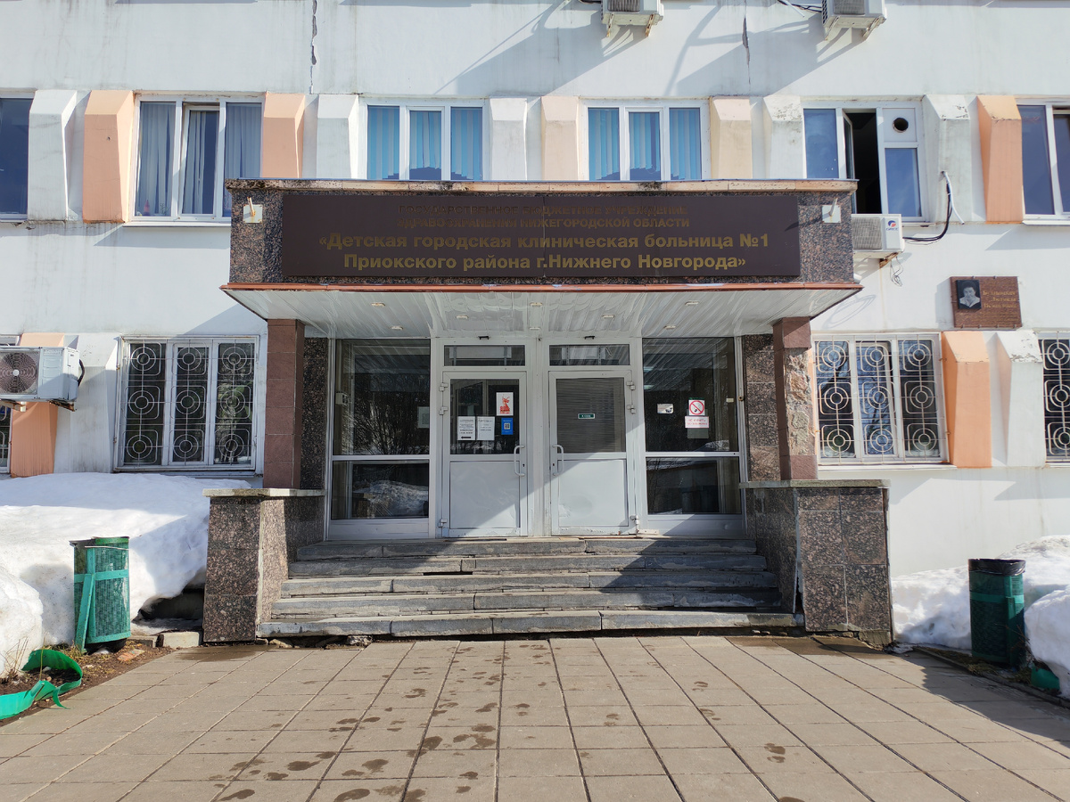 ГДКБ N1. Фото моё