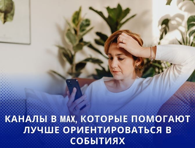 Источник Canva.com