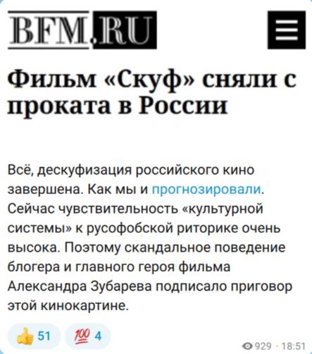 Источник https://max.ru/polittemnik/AZz3V_omCIA