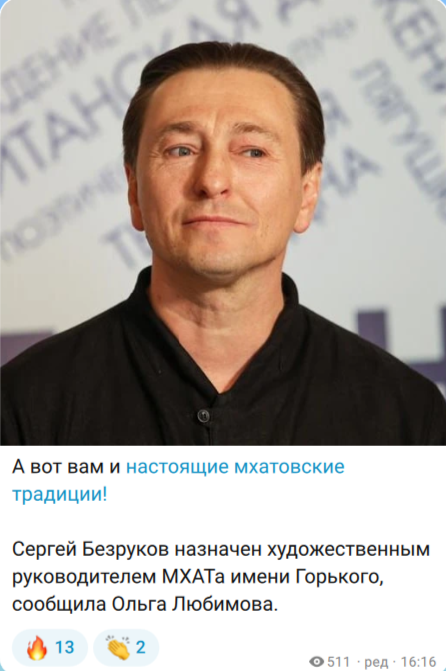 Источник https://max.ru/zakuliska/AZzDSz9ONGs