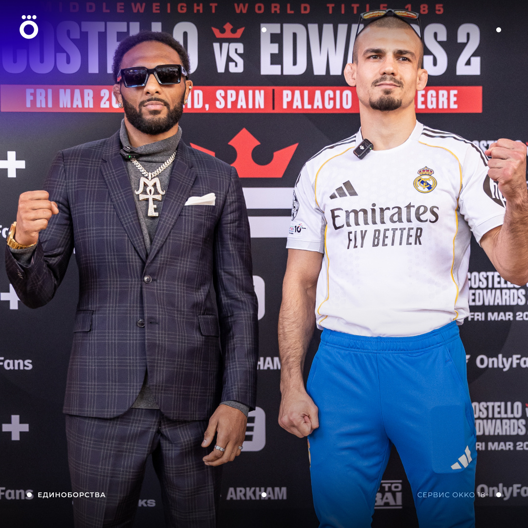 Битва взглядов: ЭйДжей МакКи vs Адам Борич 