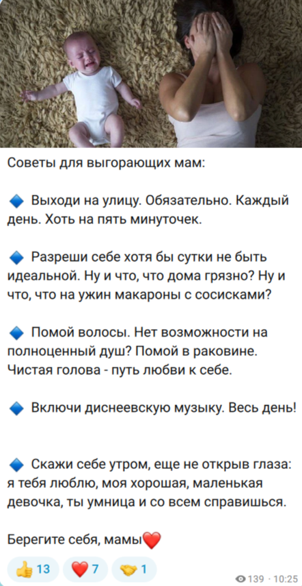 Источник https://max.ru/besedki_nasedki/AZz_1WXJQSo