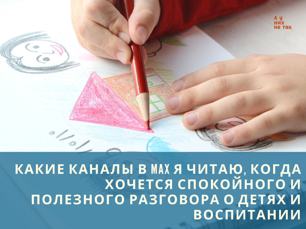Источник Canva.com