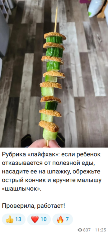 Источник https://max.ru/besedki_nasedki/AZzb_-oRSE0