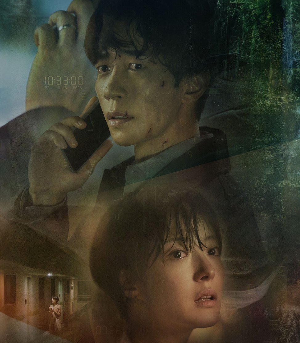 Дорама "Кайрос" 2020