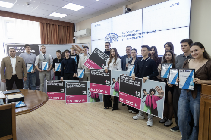   пресс-служба КубГУ