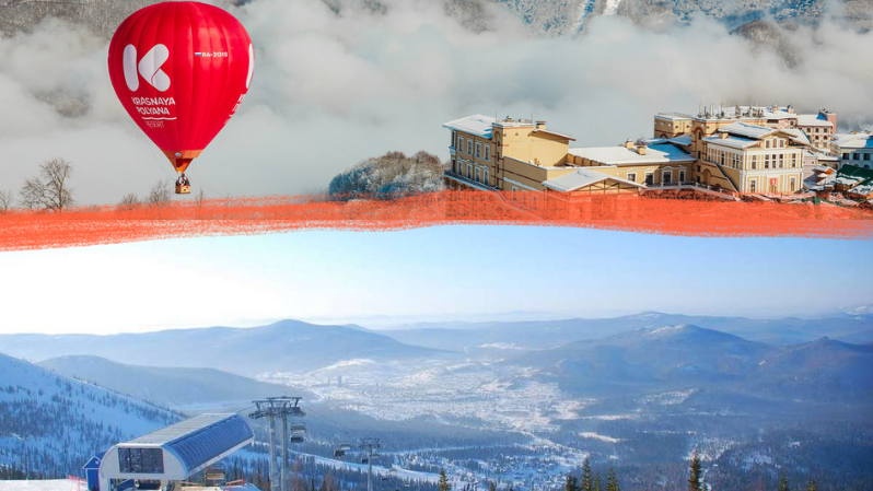 Коллаж автора