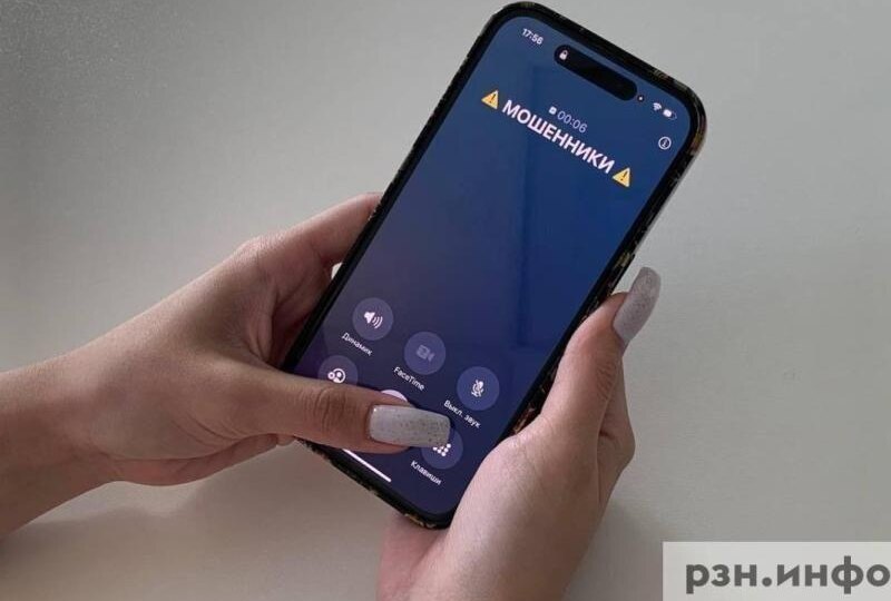 Рязанцев предупредили о мошеннических звонках от имени администрации