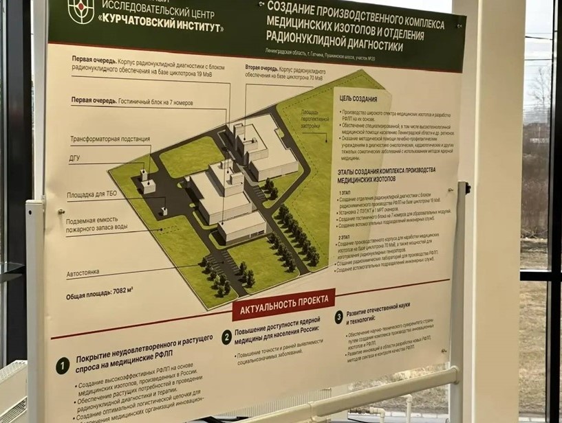    Автор фото: администрация Ленинградской области