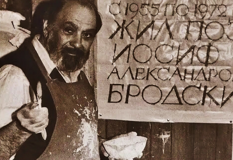 Скульптор Левон Лазарев. Источник: Медиапортал Государственного музея городской скульптуры https://media.gmgs.ru/skulpturnaja-palitra-levona-lazareva/ 