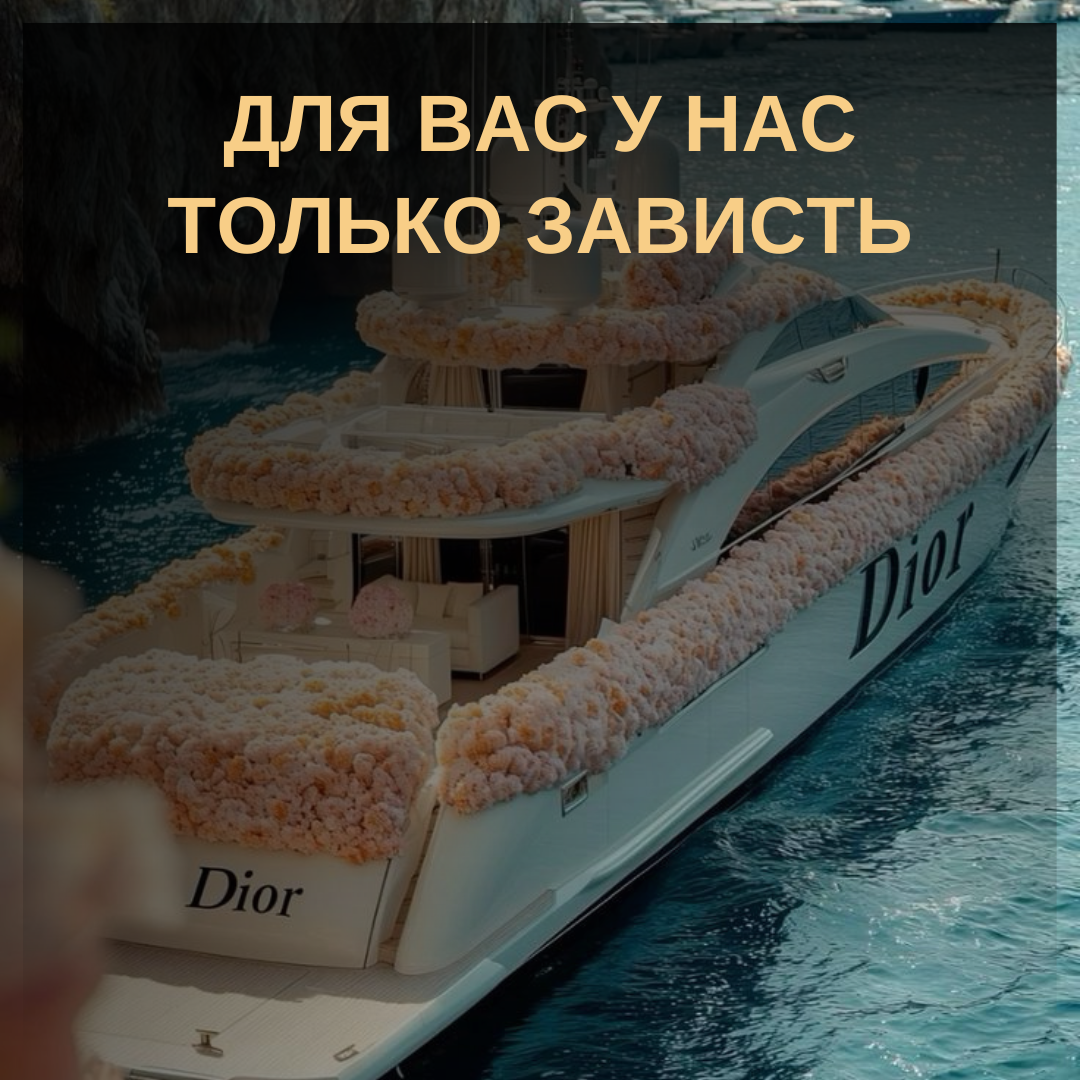 Психология