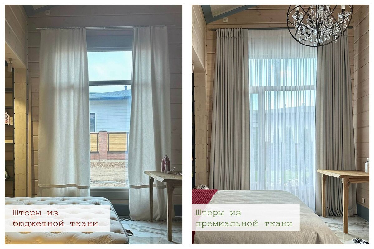 Примеры шторы для одного окна с разным типом ткани