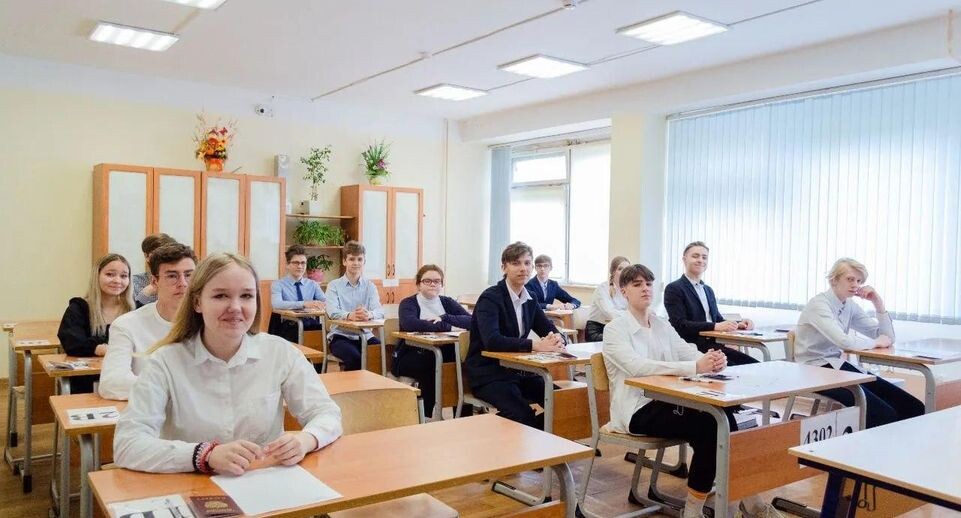    Министерство образования Московской области