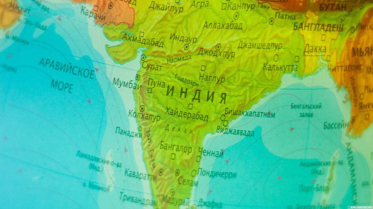     Индия на карте мира   
Владимир Чичилимов © ИА Красная Весна