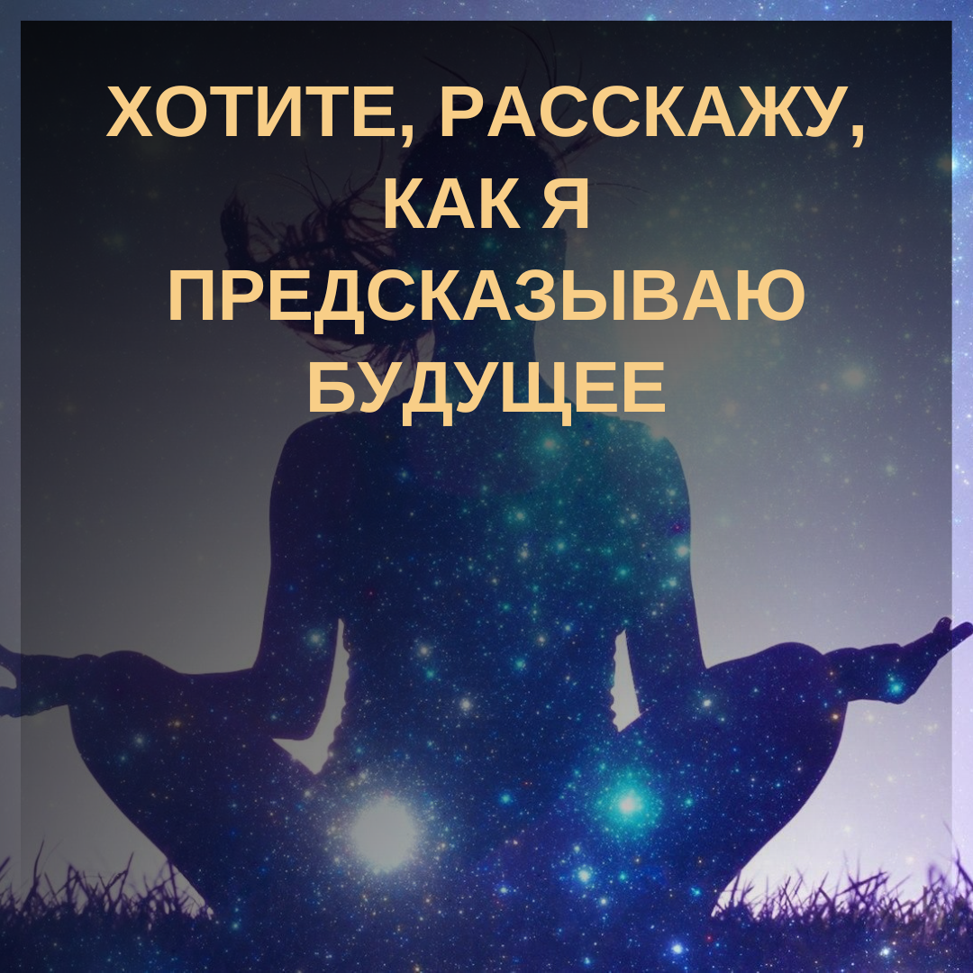 Психология