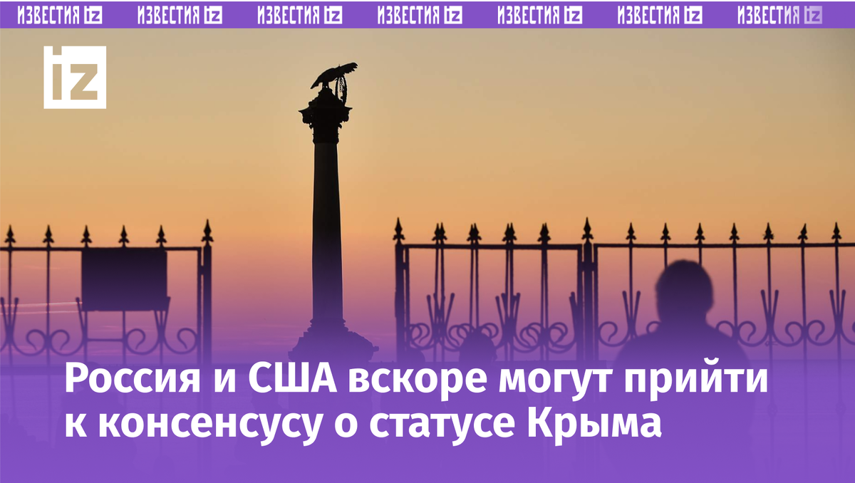 Фото: Global Look Press/Aleksey Ivanov/ TV Zvezda