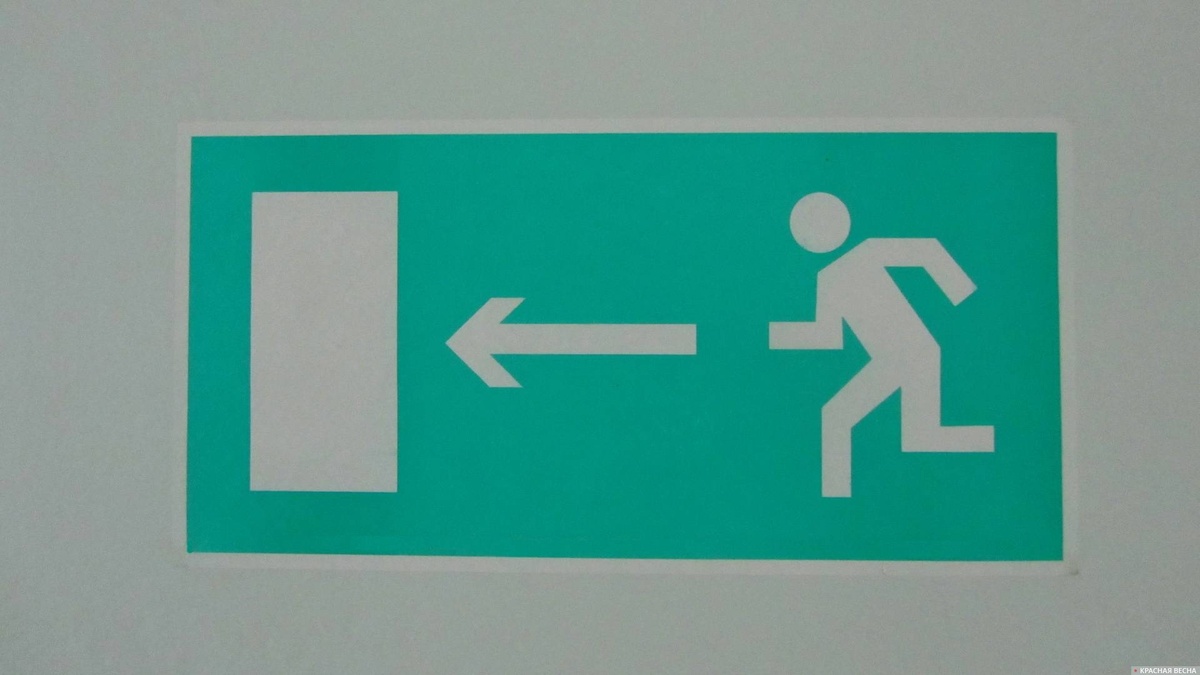     Эвакуация   
Ольга Гусева © ИА Красная Весна