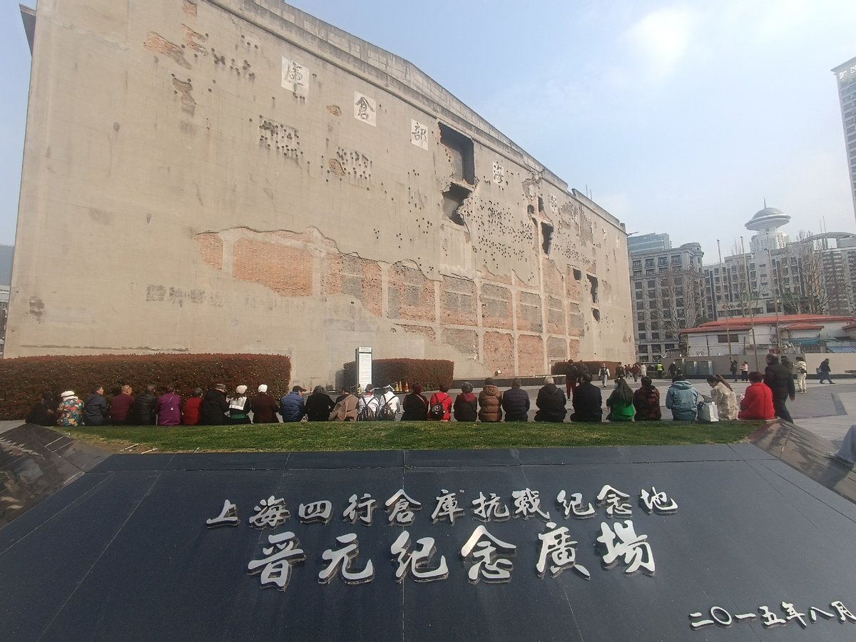 Стена со следами разрушений от снарядов и пуль - Бывшее место оборонительного склада Сыхан