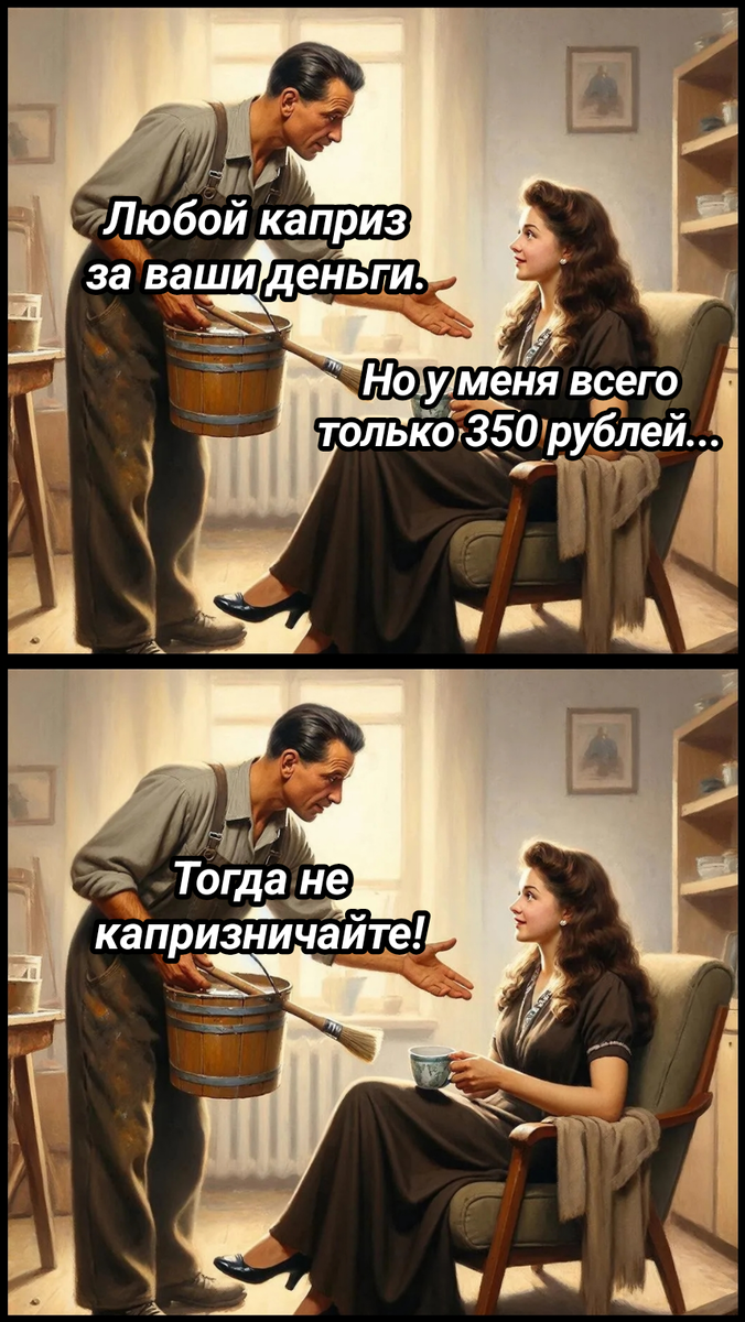 коллаж автора