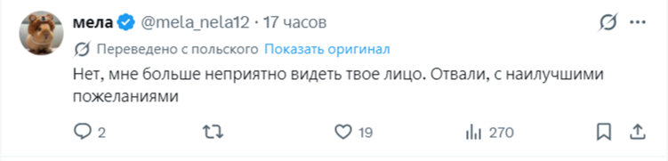    Туск заявил о зависти ЕС и США к Польше