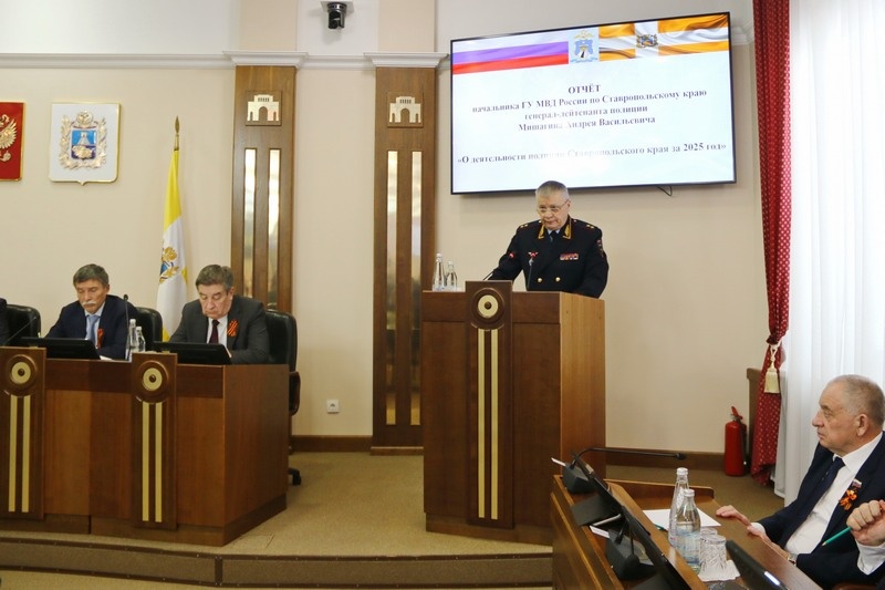    Фото: пресс-служба Главного управления МВД России по Ставропольскому краю Кира Лютова
